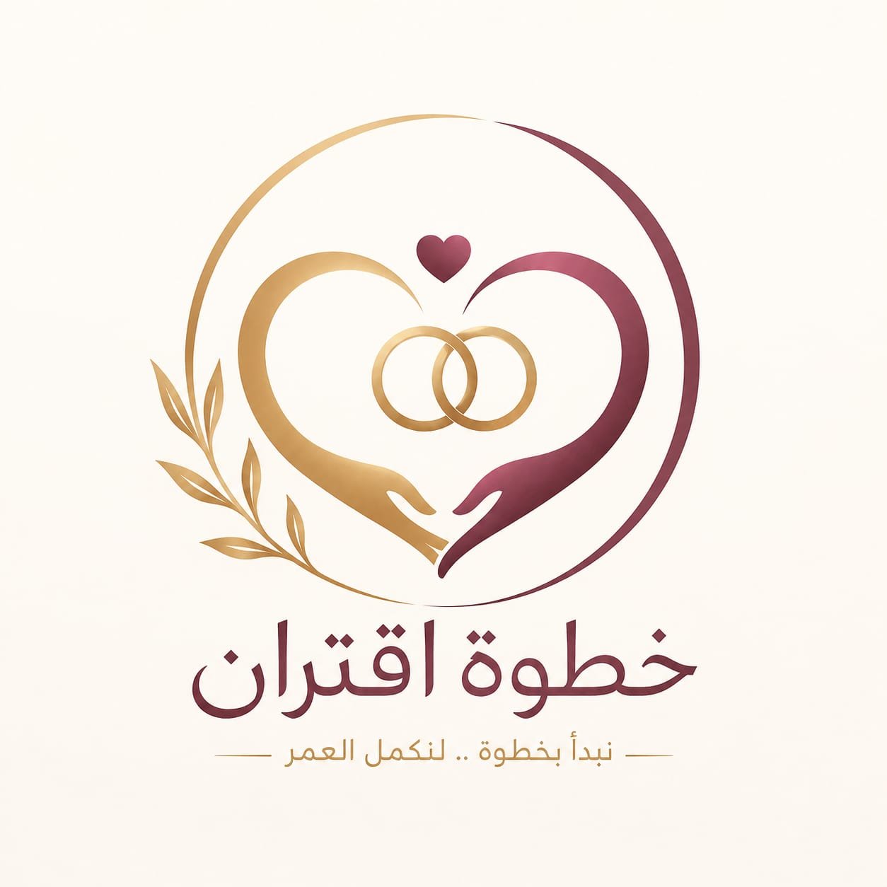 خطوة اقتران